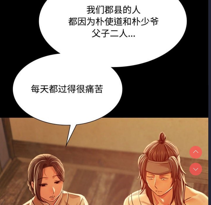 小姐