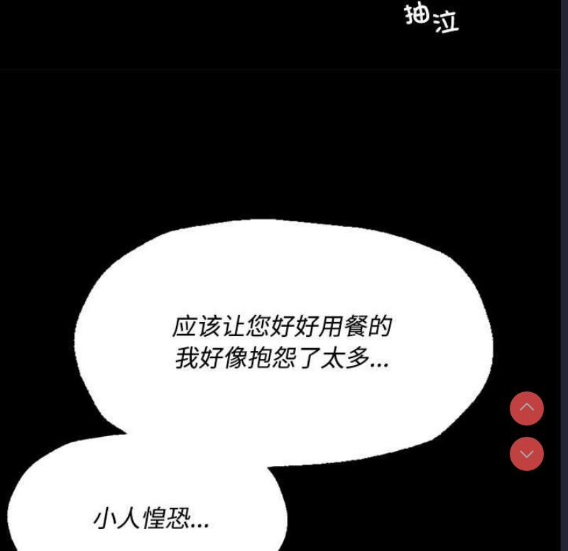 小姐