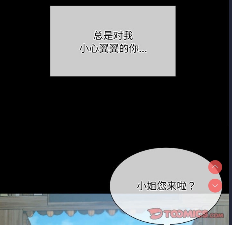 小姐