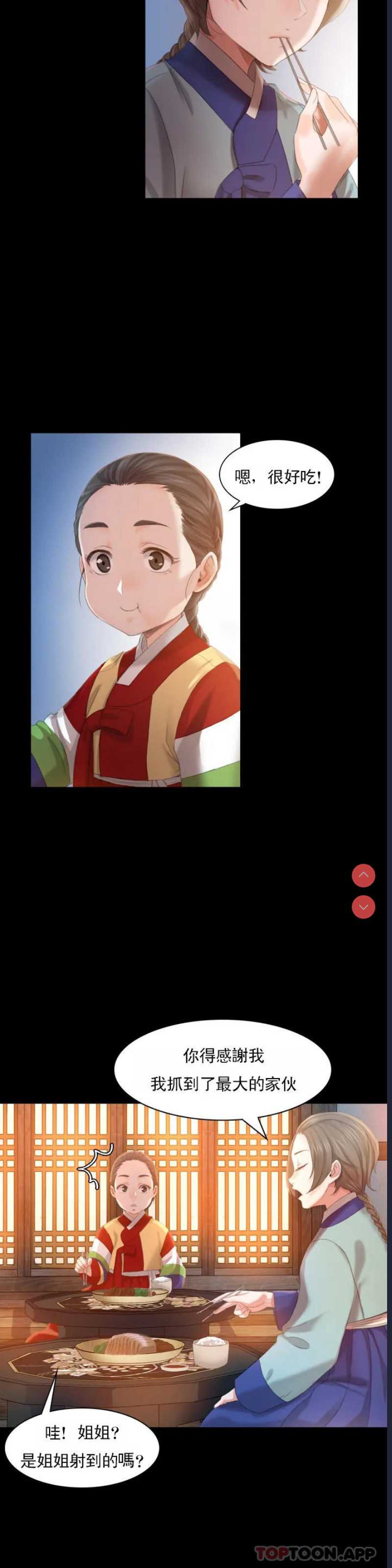 小姐