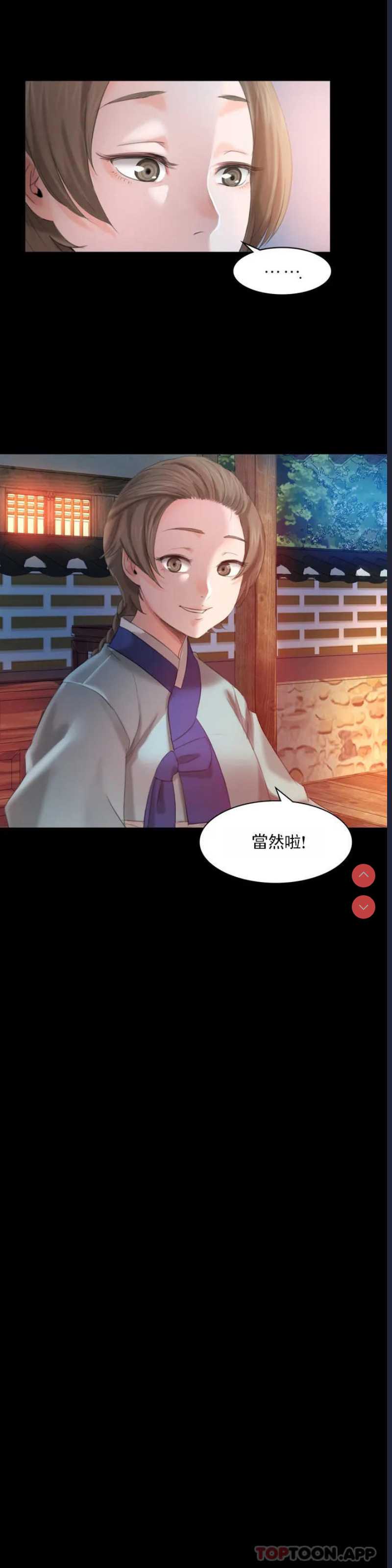 小姐