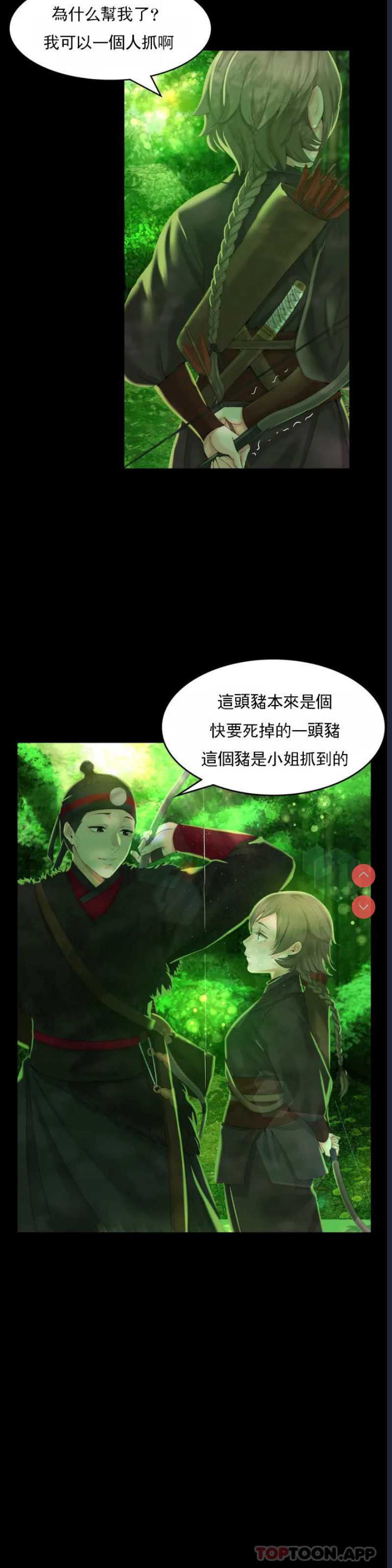 小姐