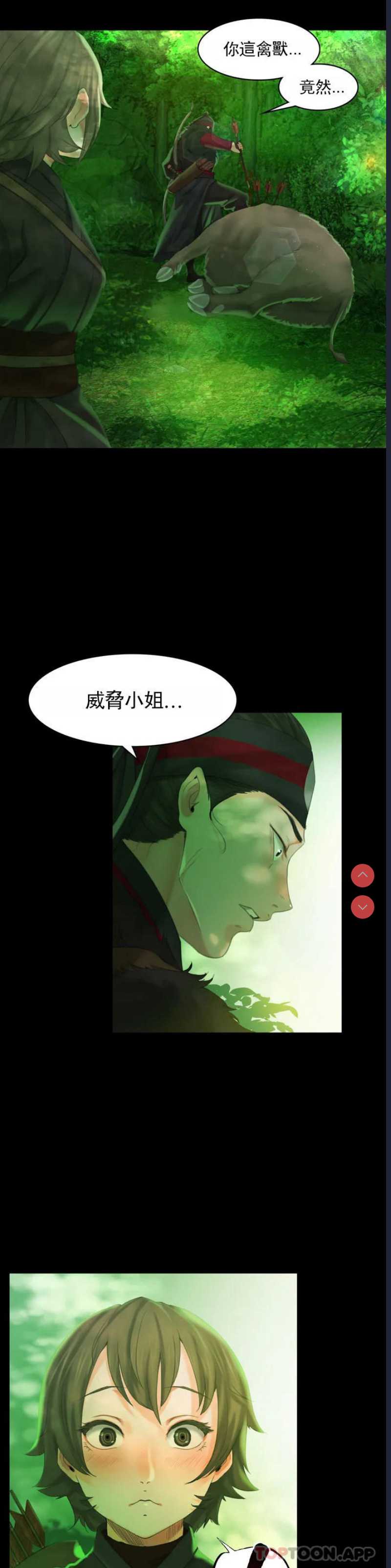 小姐