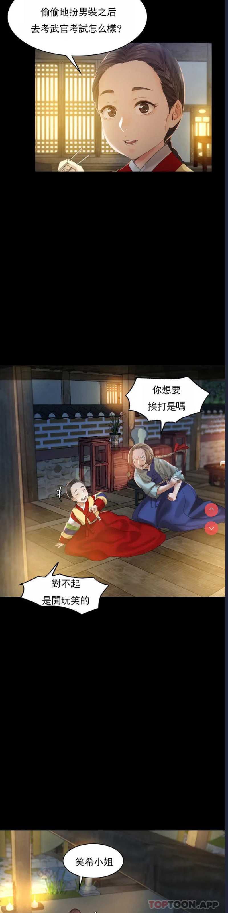 小姐