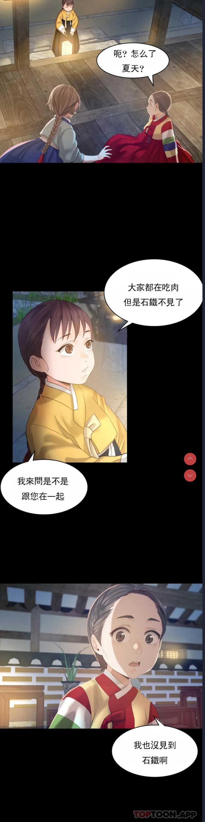 小姐