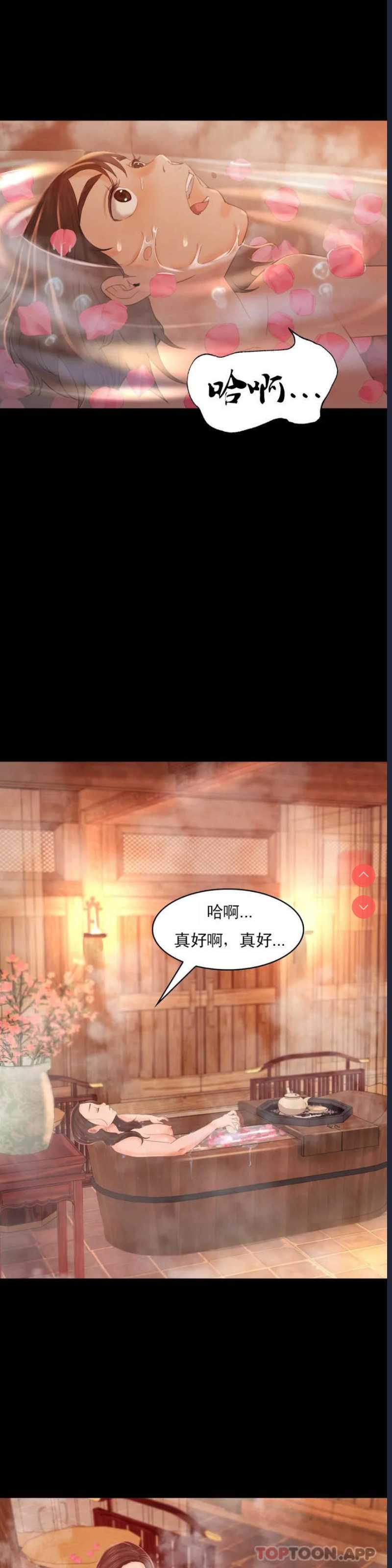 小姐