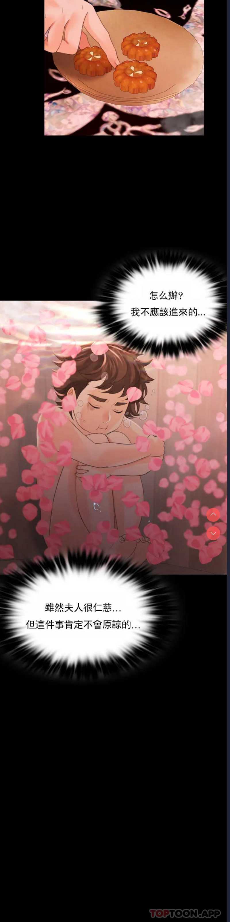 小姐