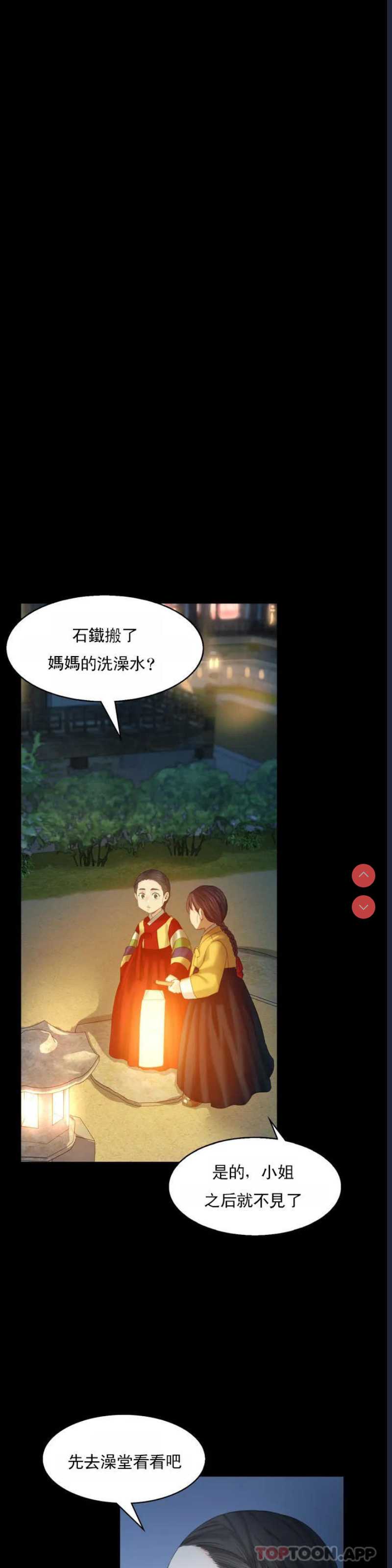 小姐