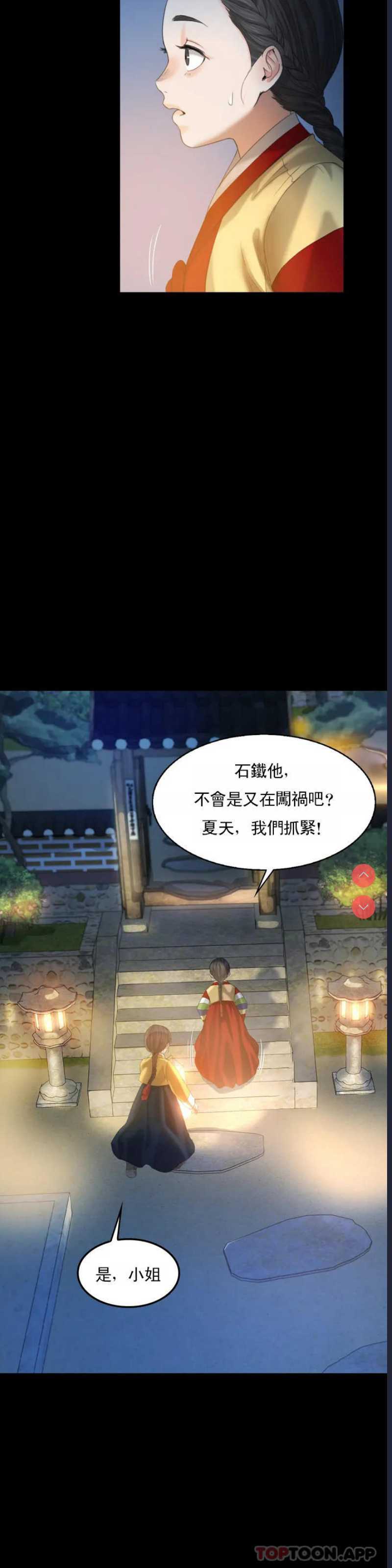 小姐