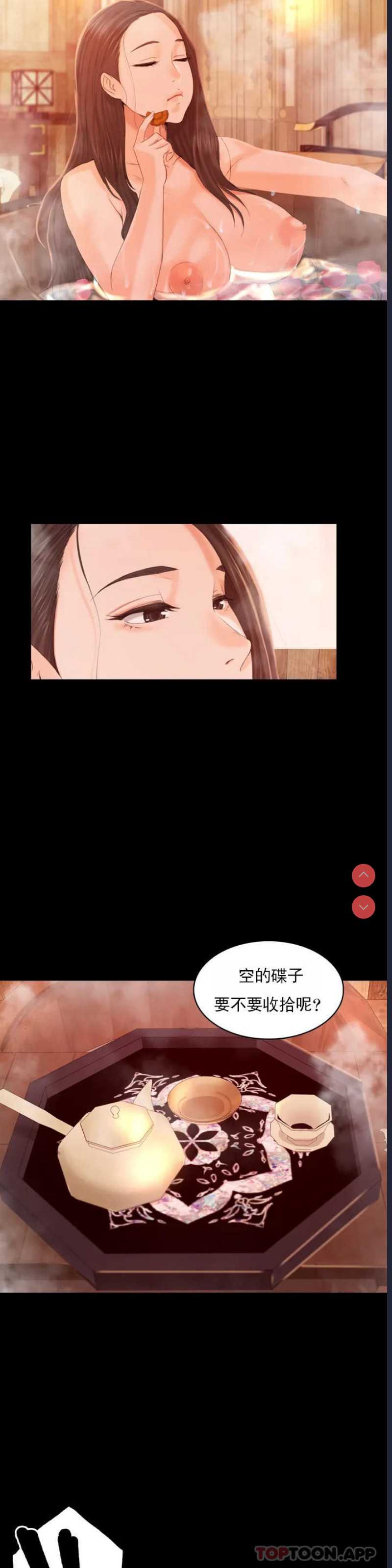 小姐