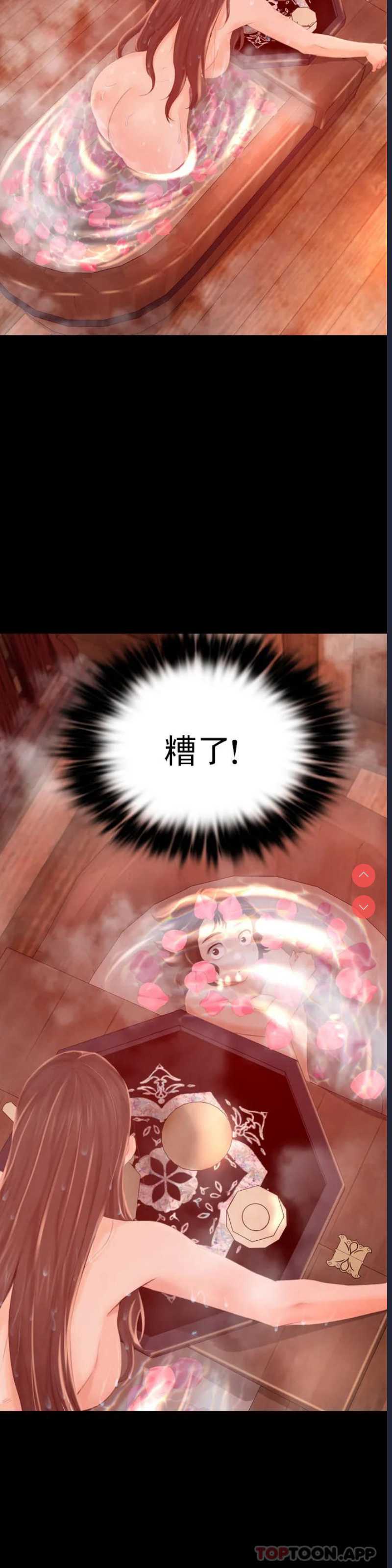 小姐