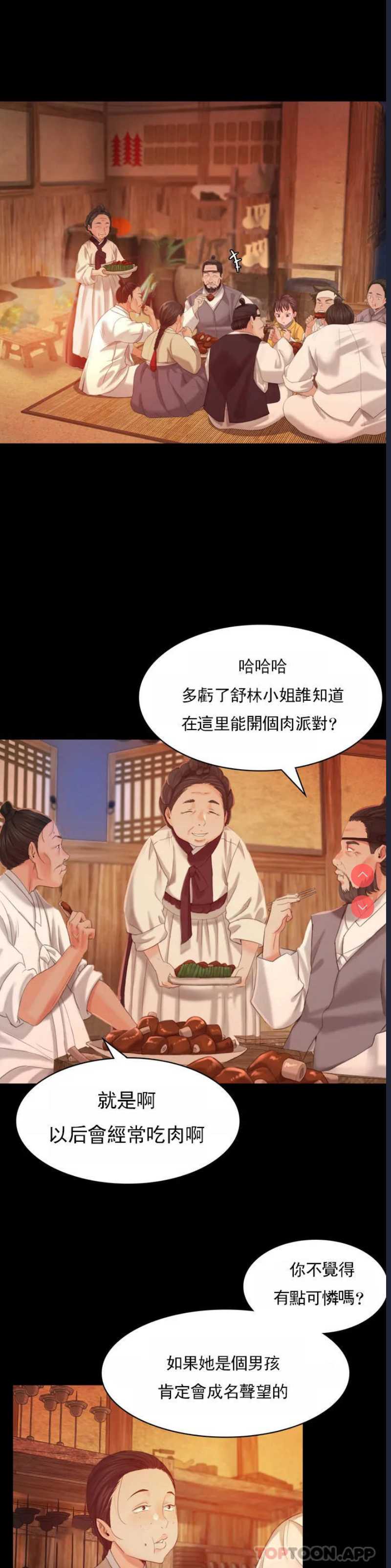 小姐