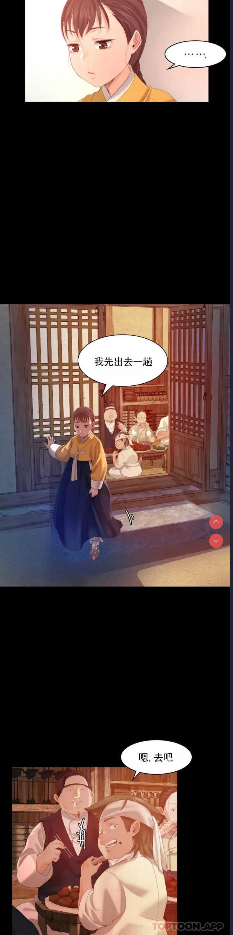 小姐