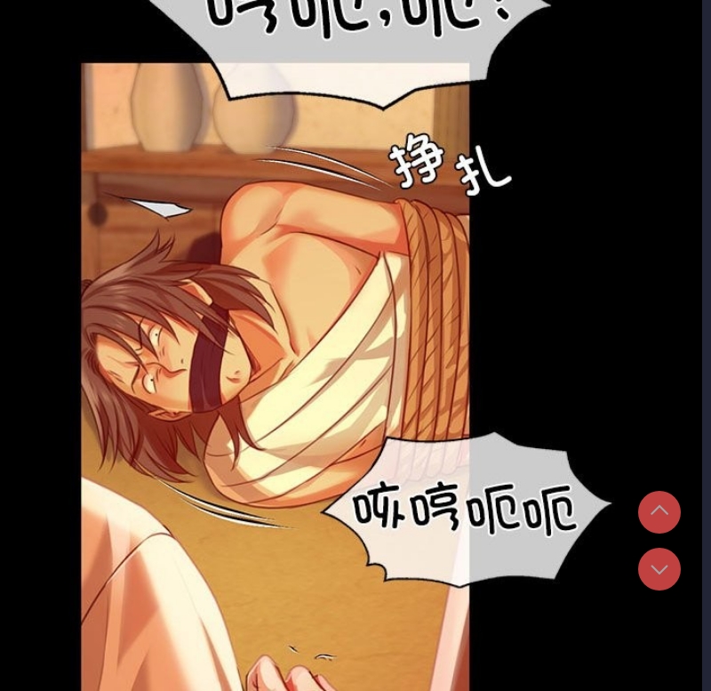 小姐
