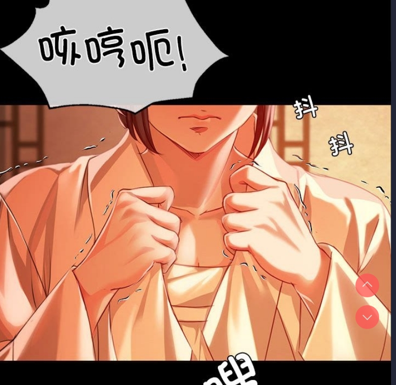 小姐