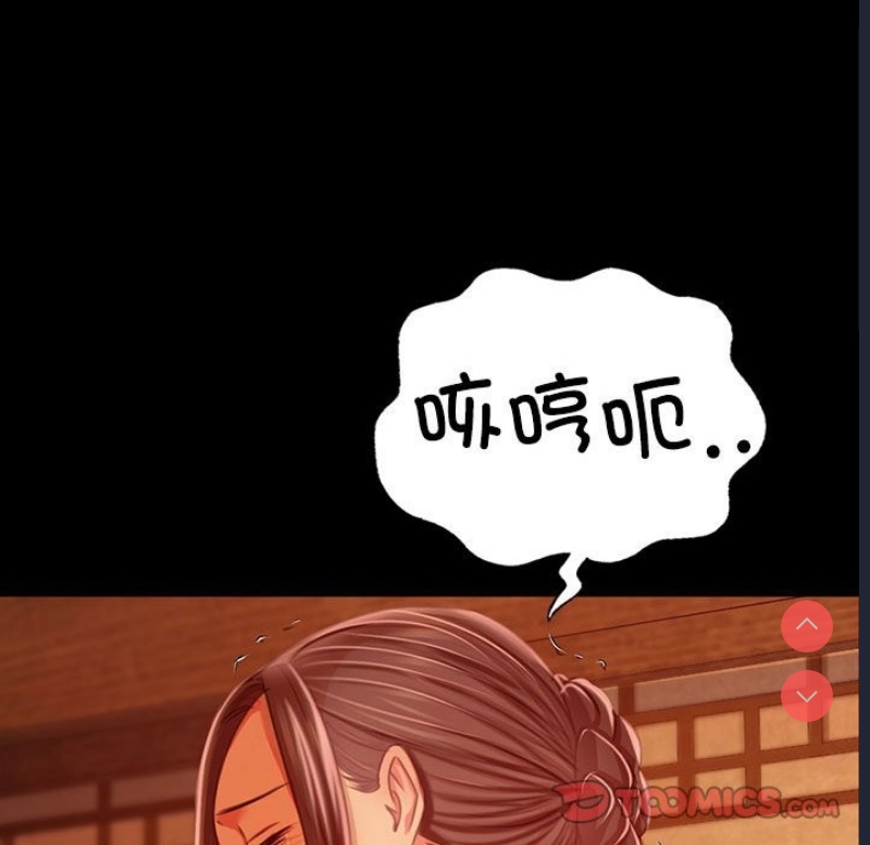 小姐