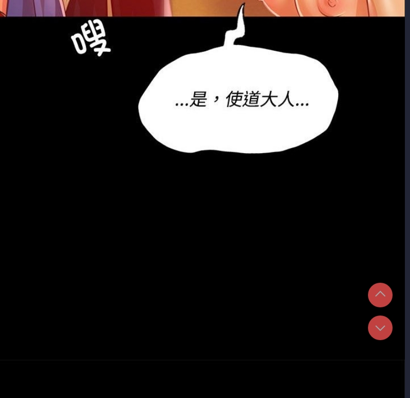小姐