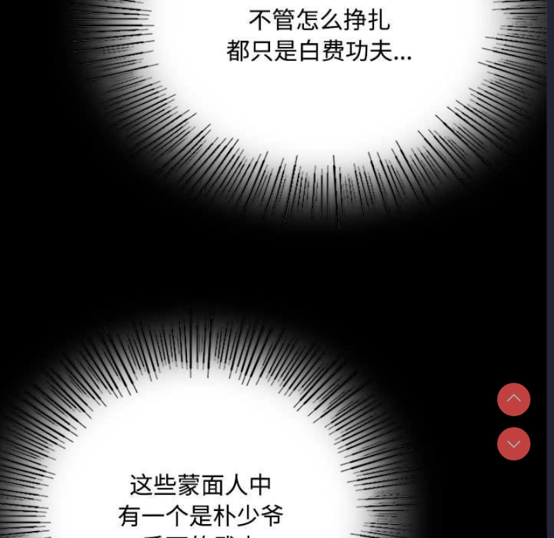小姐