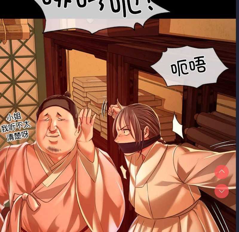 小姐