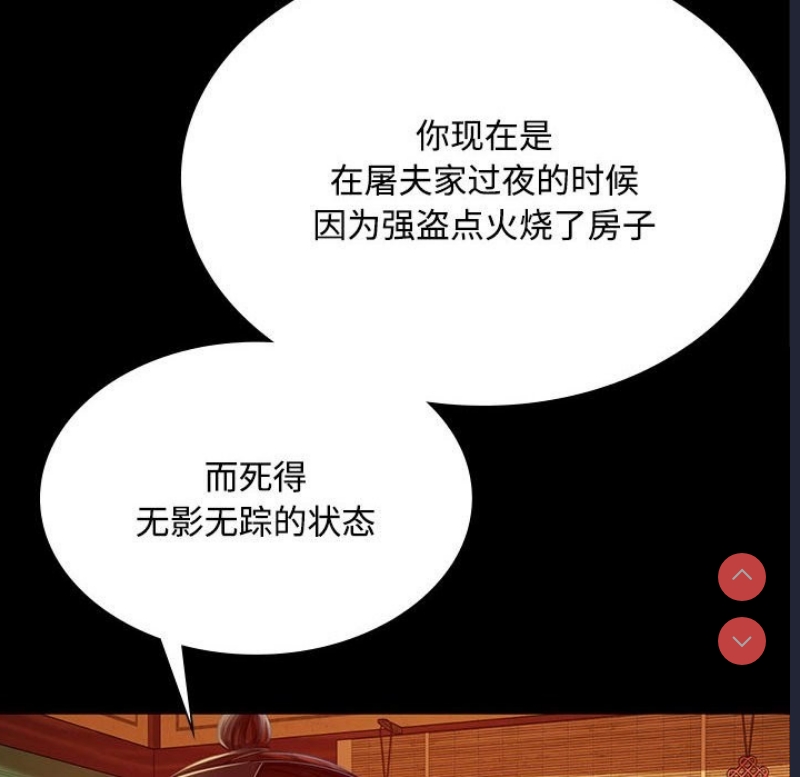 小姐