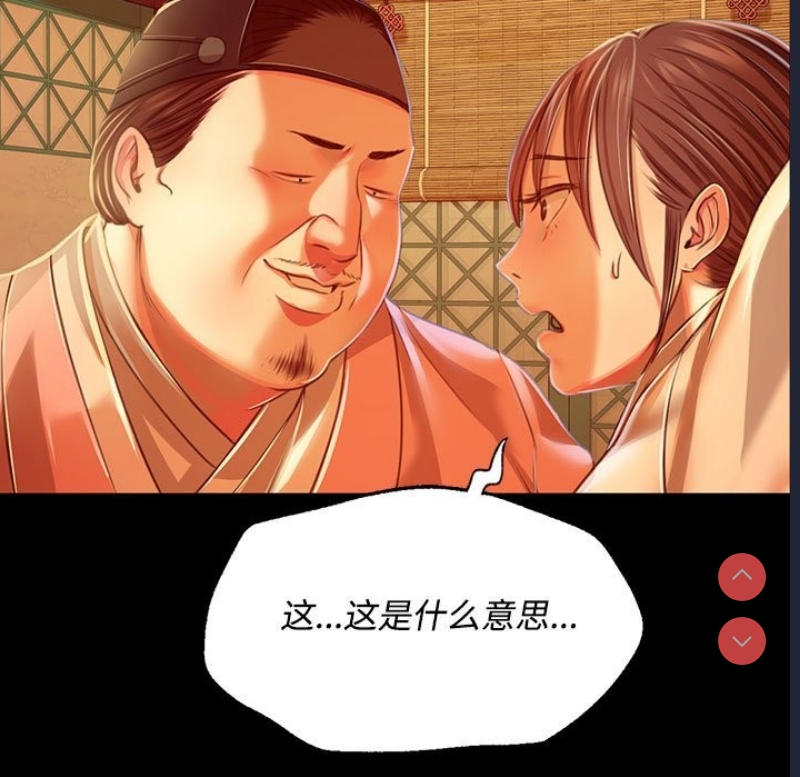 小姐