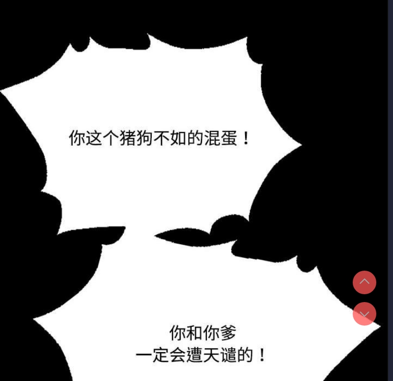 小姐