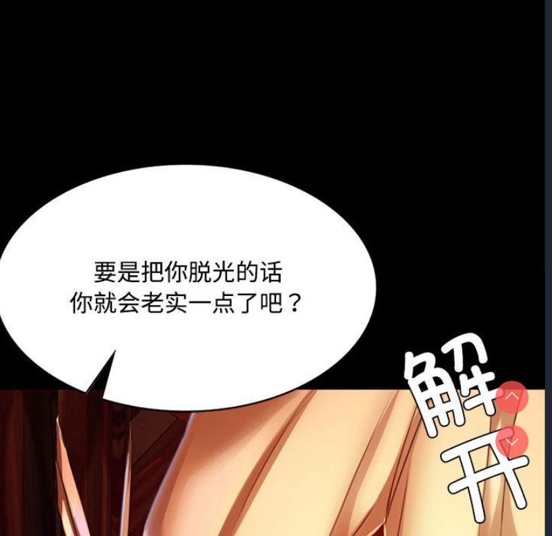 小姐