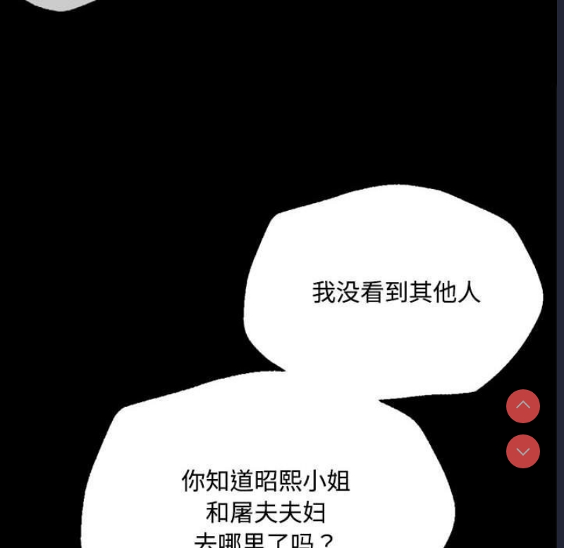 小姐