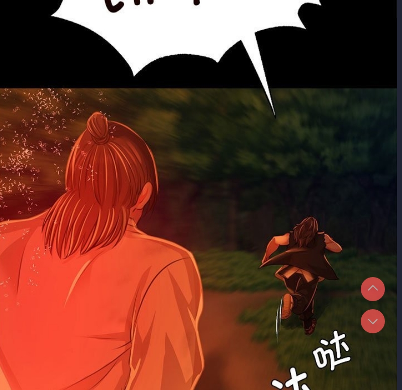 小姐