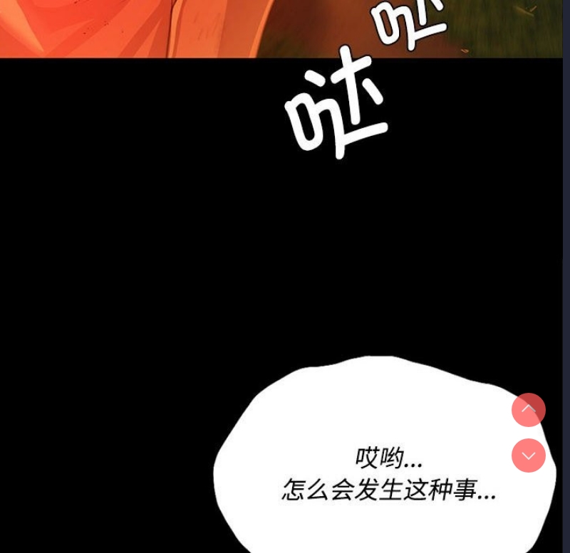 小姐