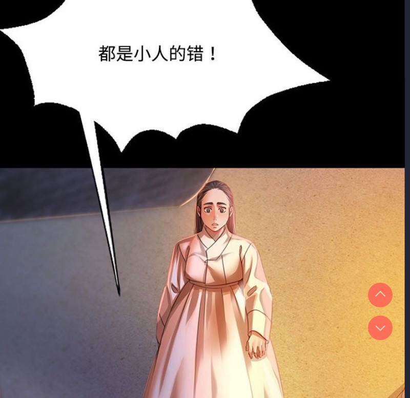 小姐