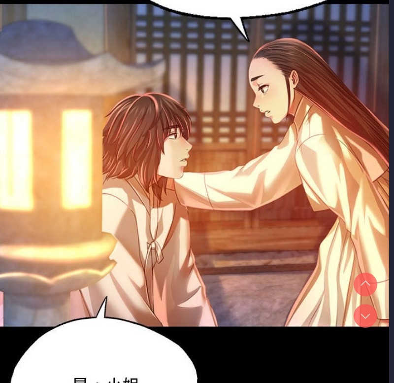 小姐