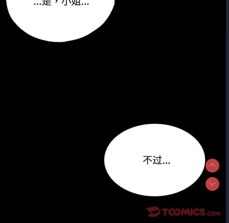 小姐
