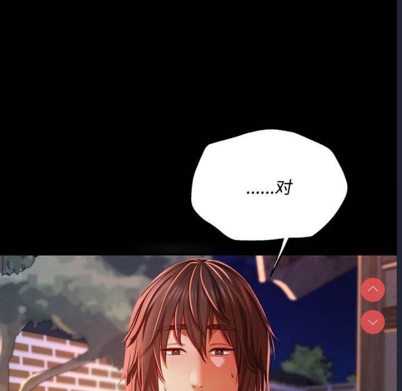 小姐