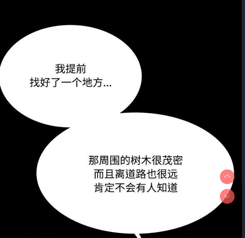 小姐