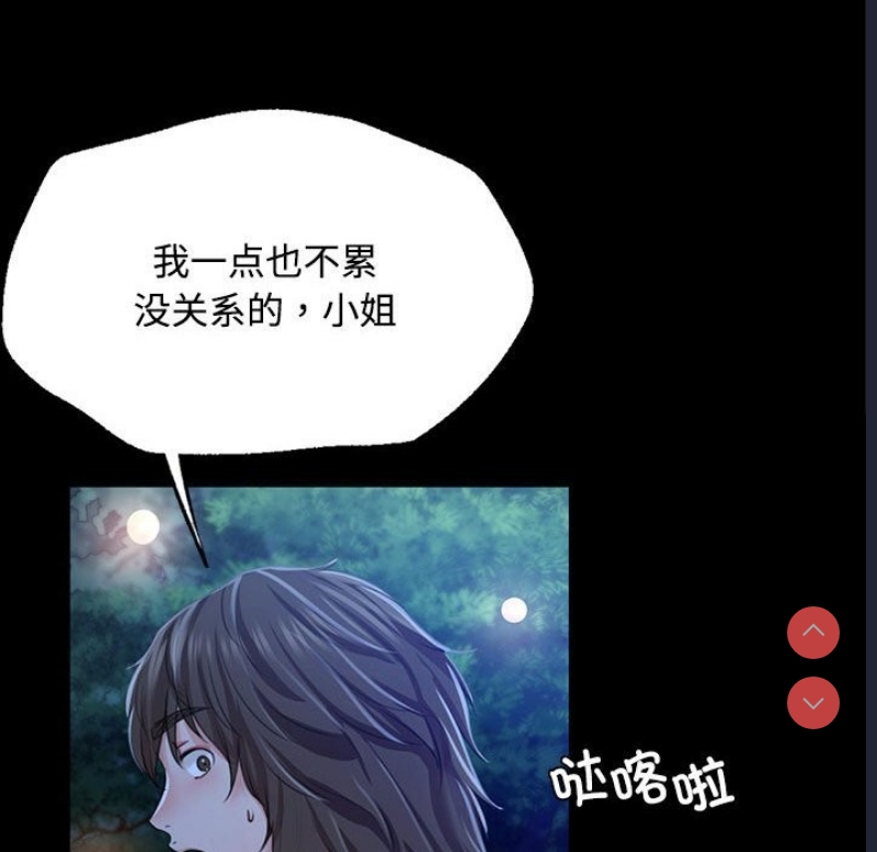 小姐