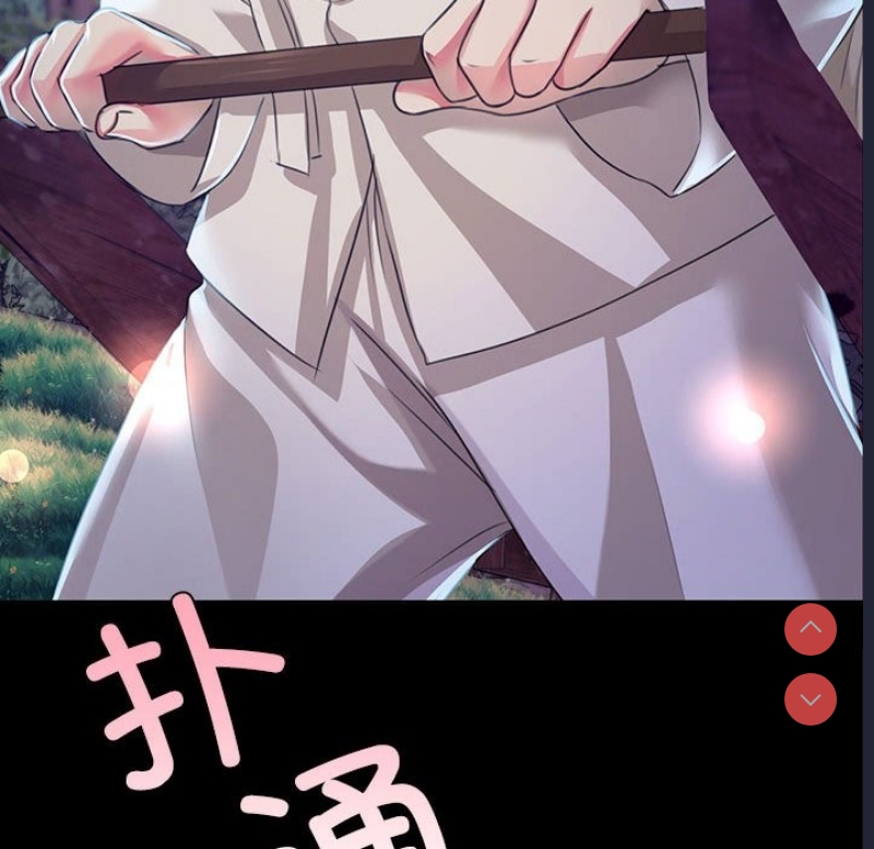 小姐