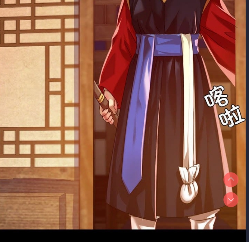 小姐