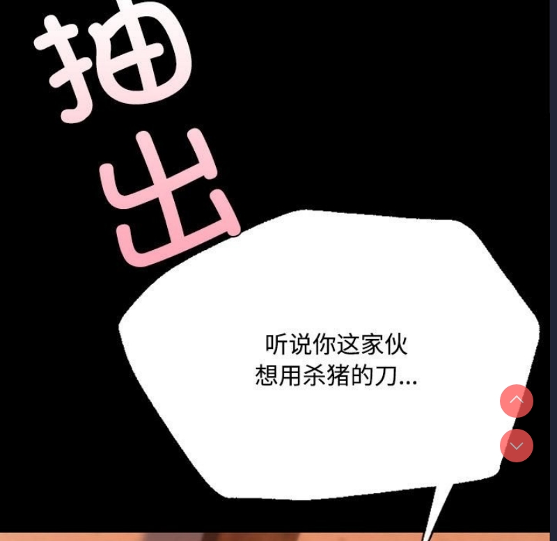 小姐