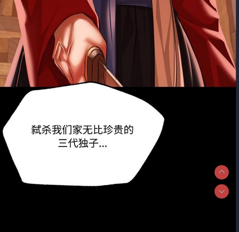 小姐
