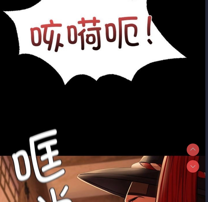 小姐
