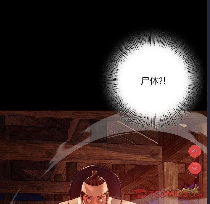 小姐