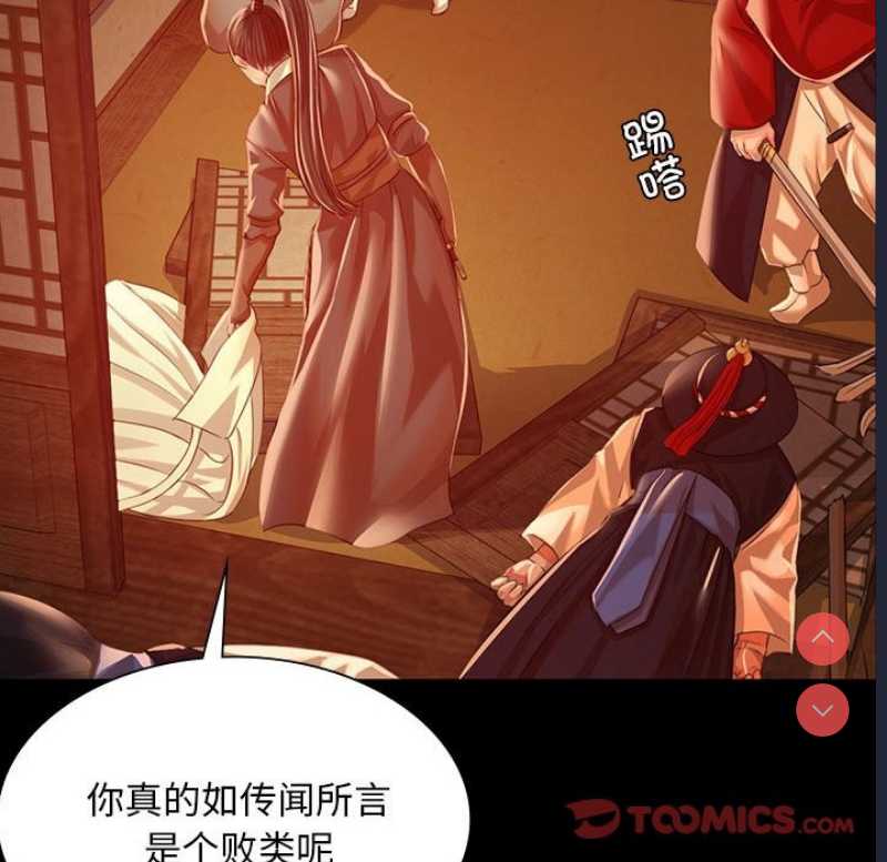 小姐