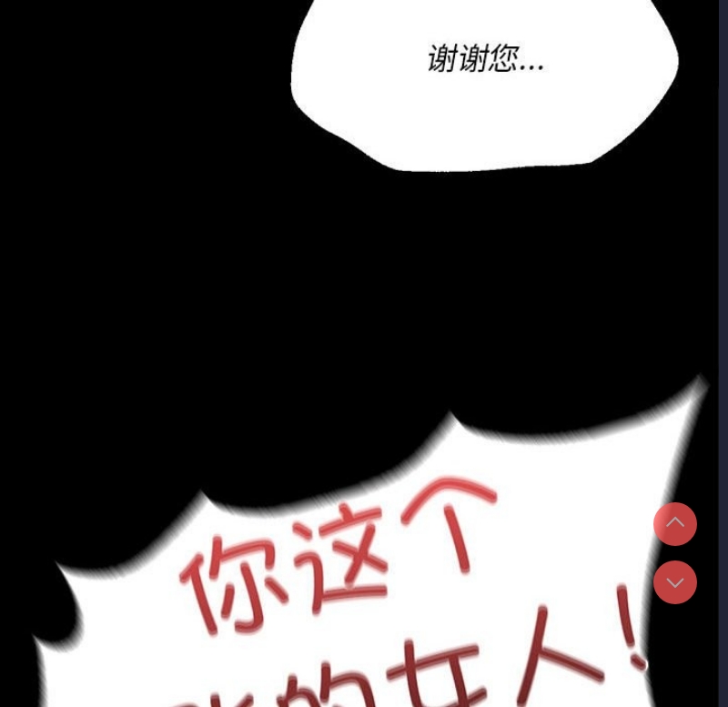 小姐