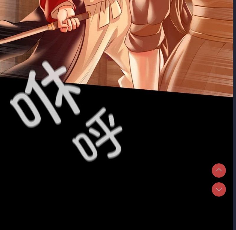 小姐