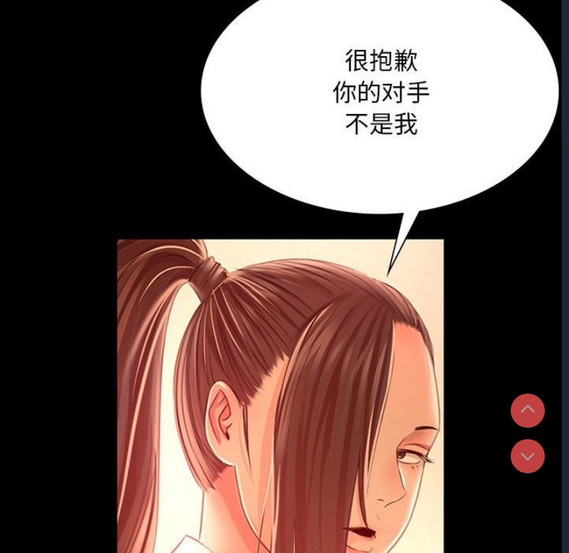 小姐