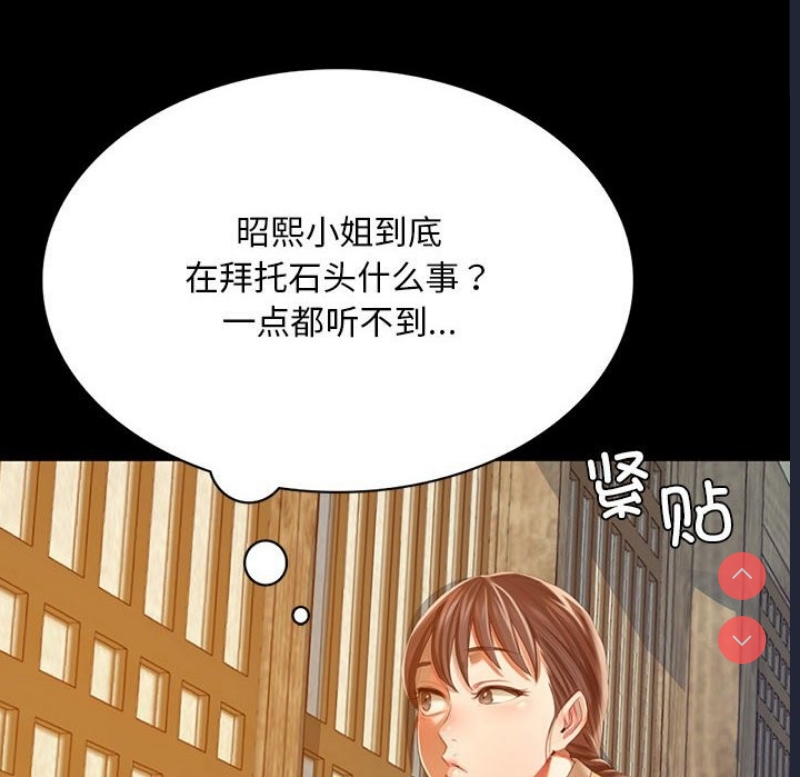 小姐