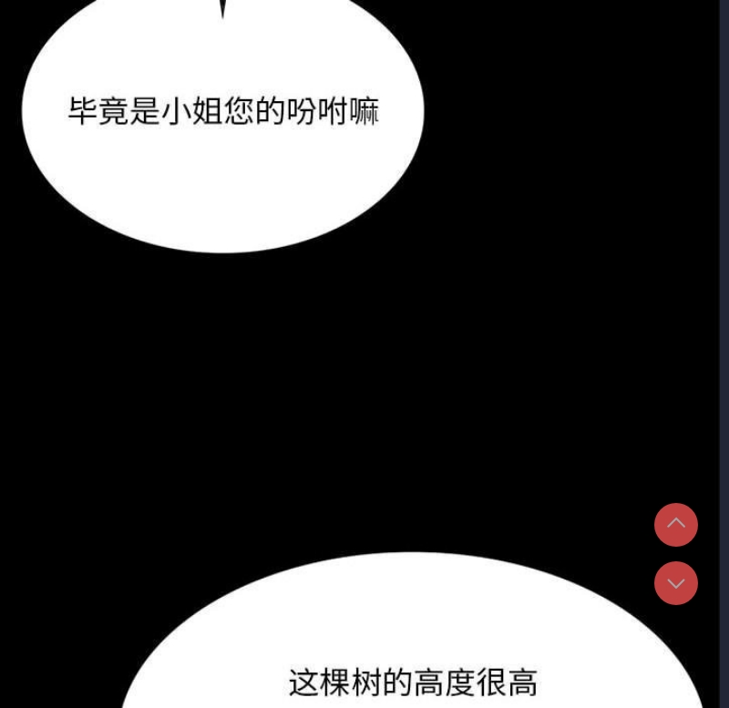 小姐