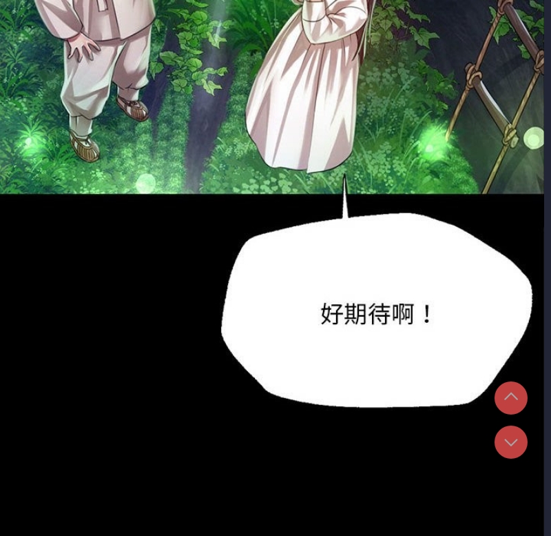 小姐