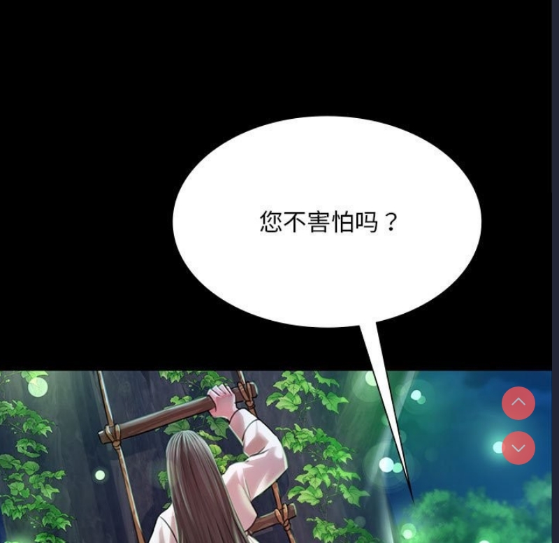 小姐